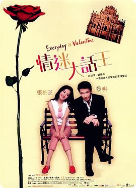 糖心桥本香菜烘焙蛋糕